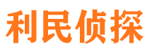 广平外遇调查取证